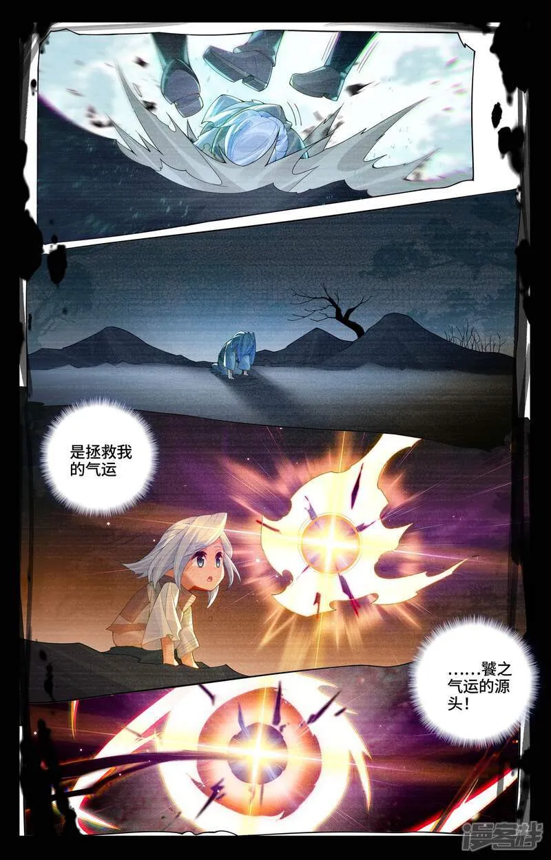 第594话下 介绍祖宗4