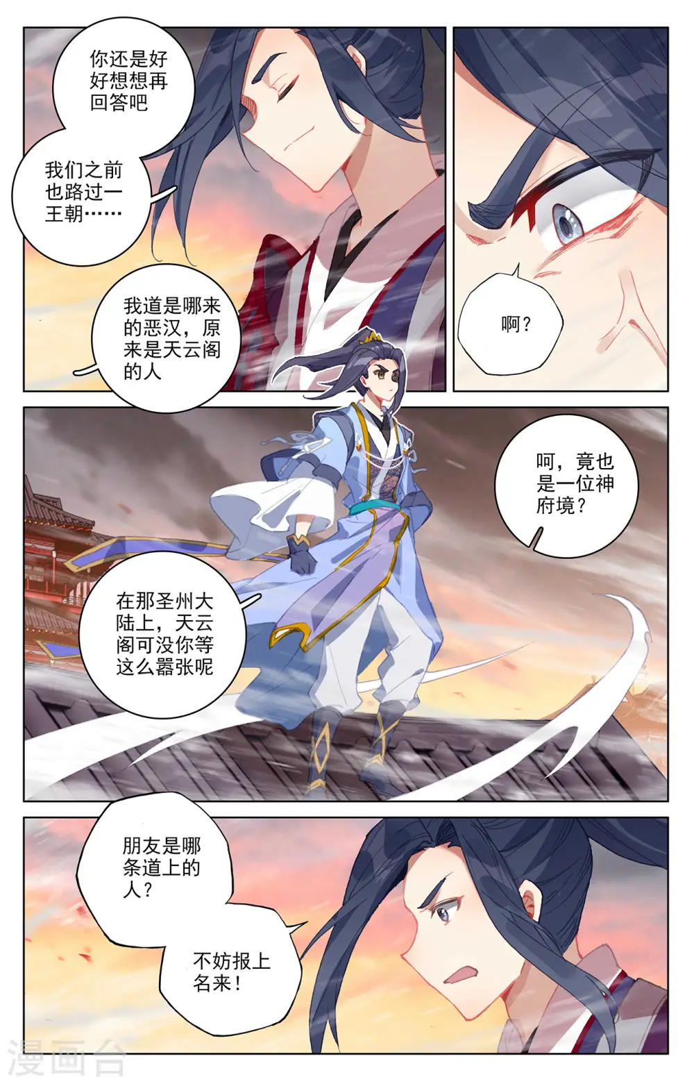 第340话上 强行索赔3
