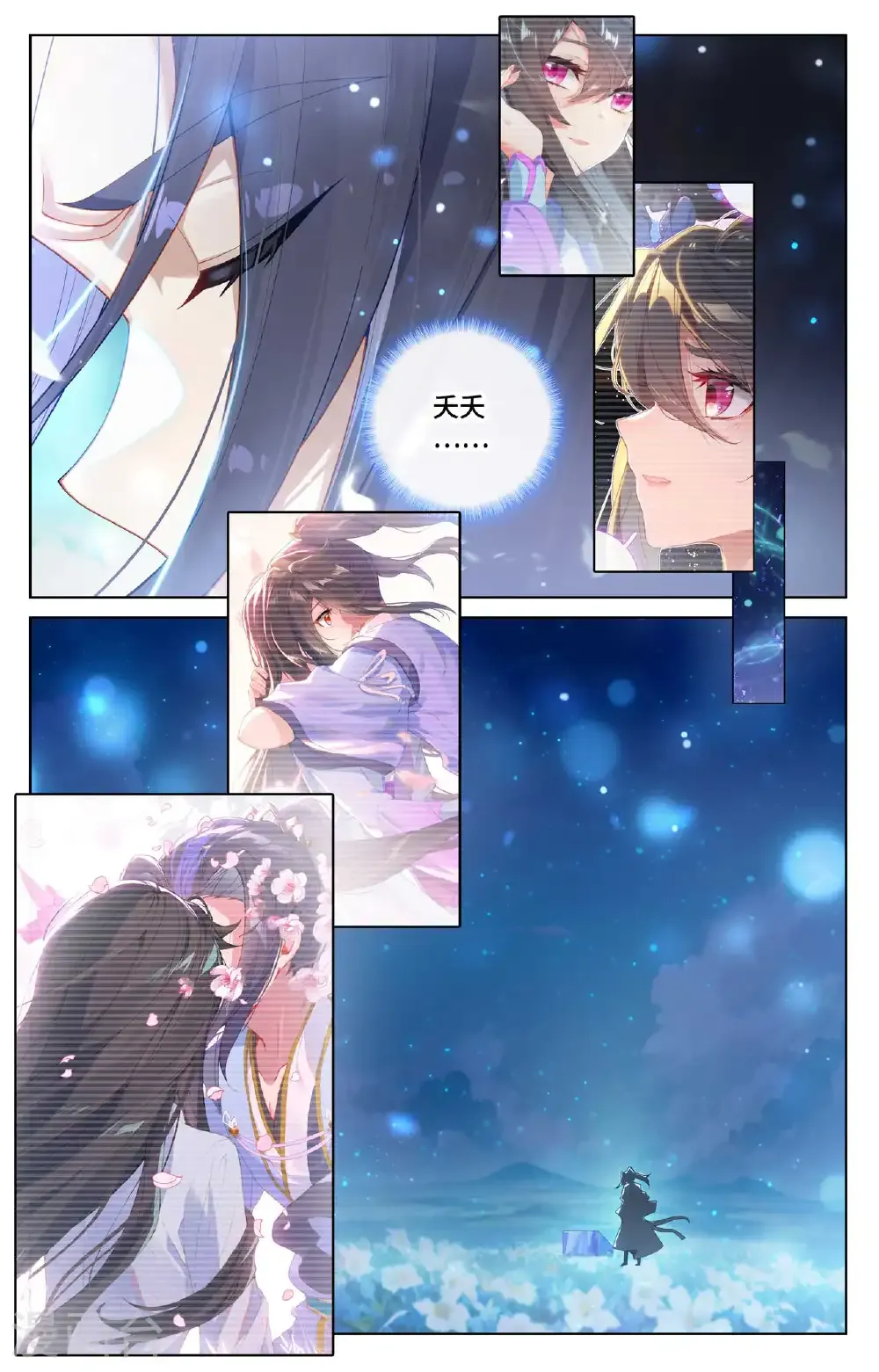第564话上 神性人性8