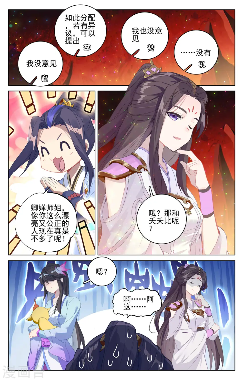 第307话下 债务缠身2