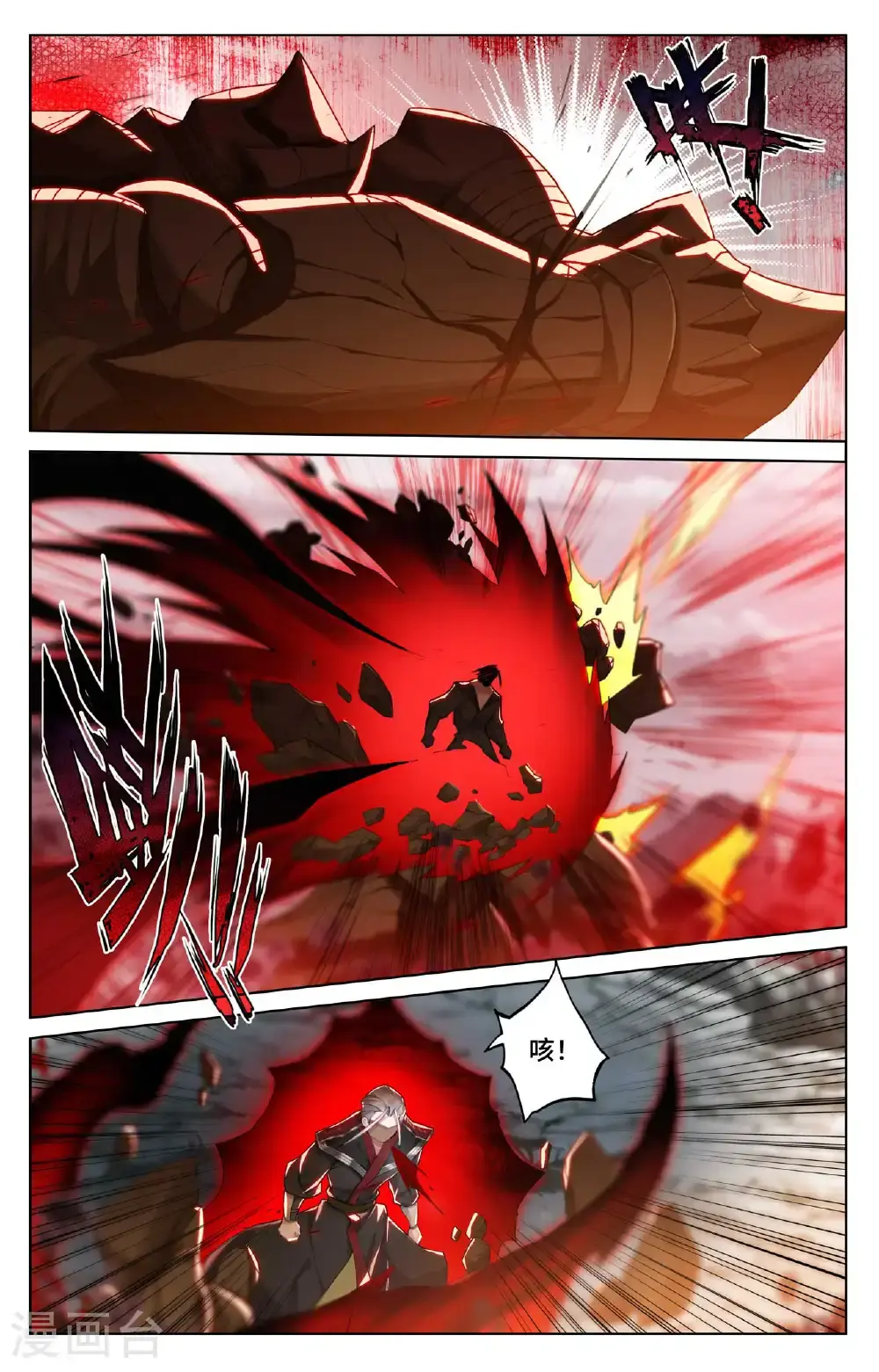 第543话上 舍生忘死2