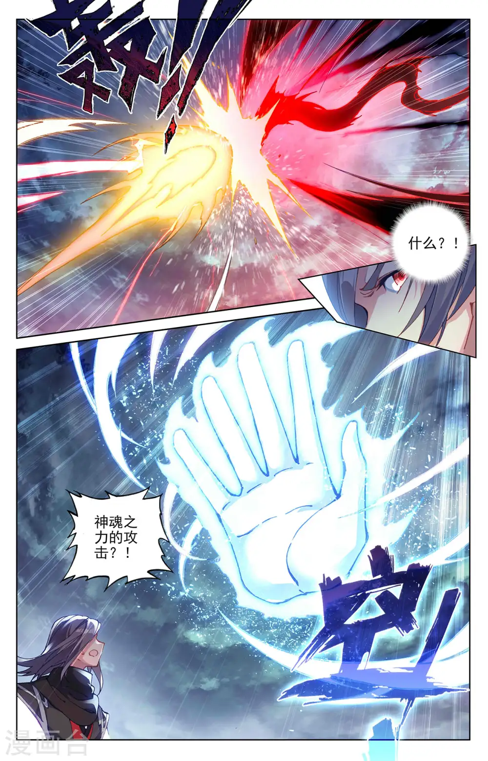 第292话上 恶战7