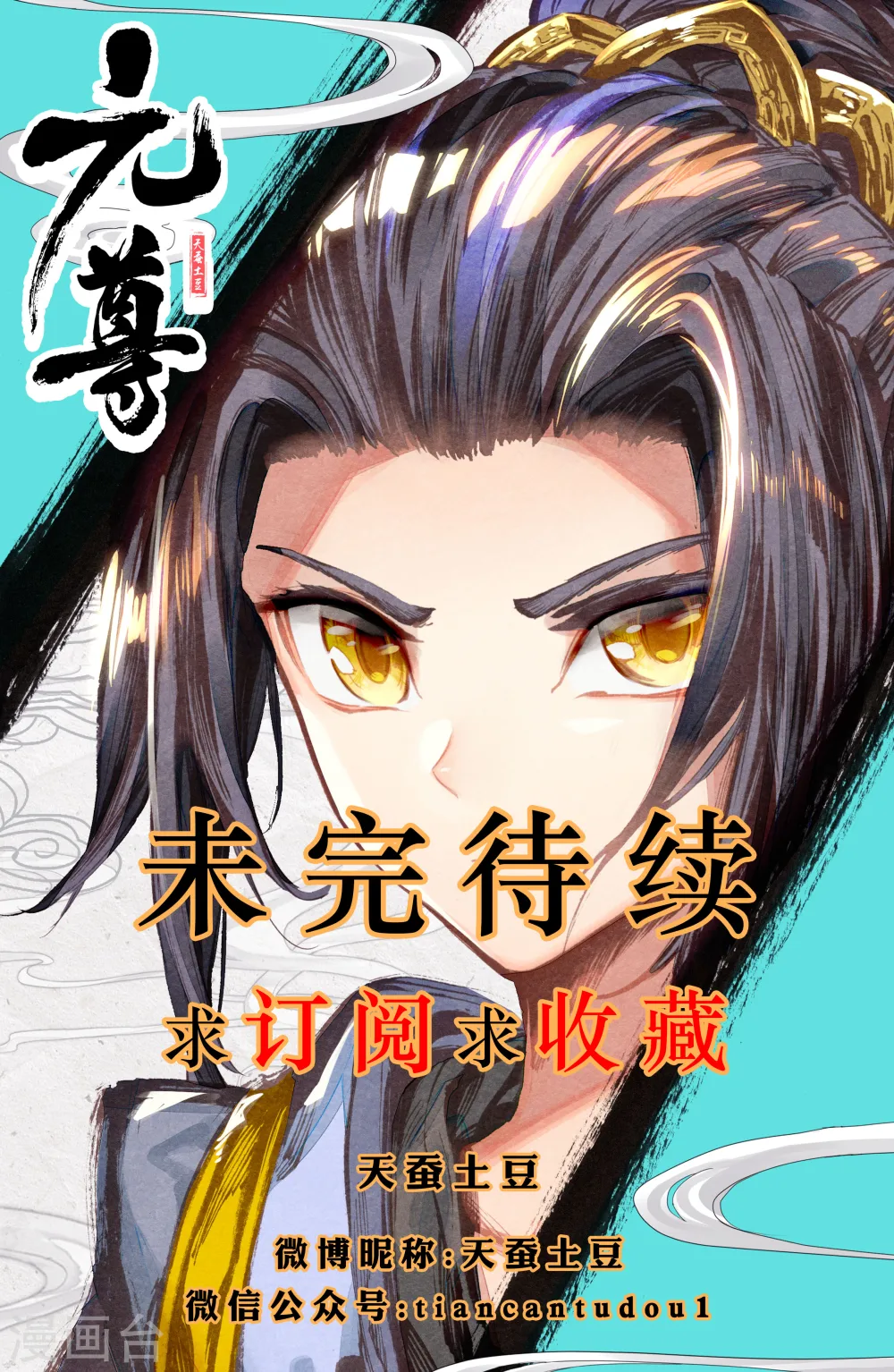 第21话上 大考来临9