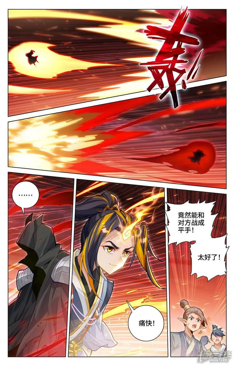 第587话上 连番大战1