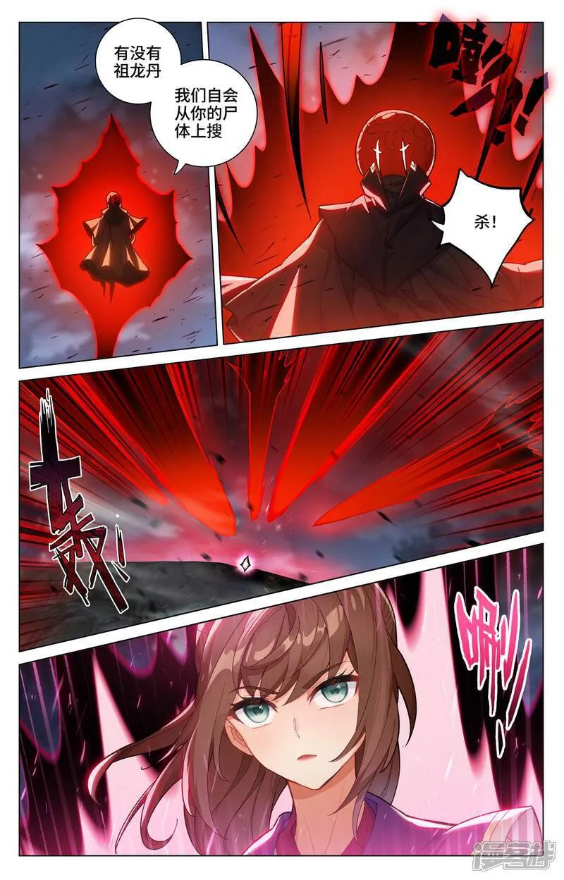 第596话下 幼微有难2