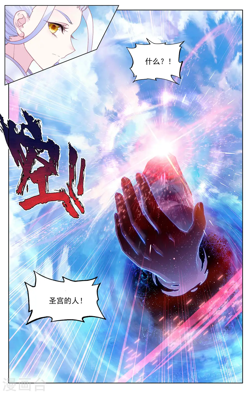 第282话下 任务6