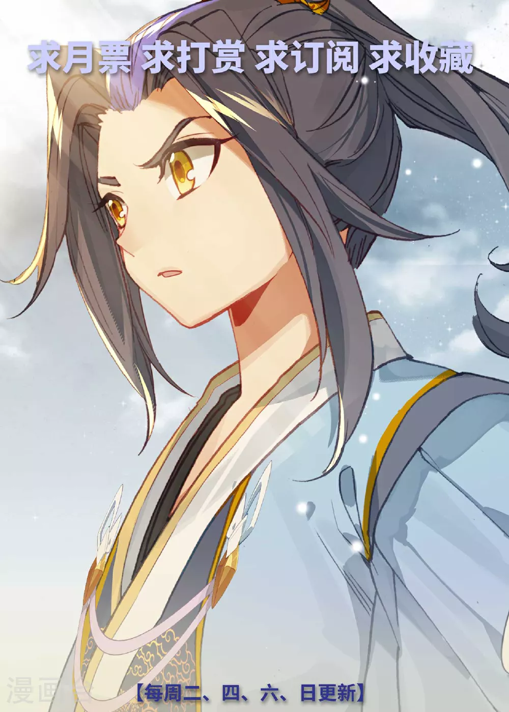 第495话下 天阳名额9
