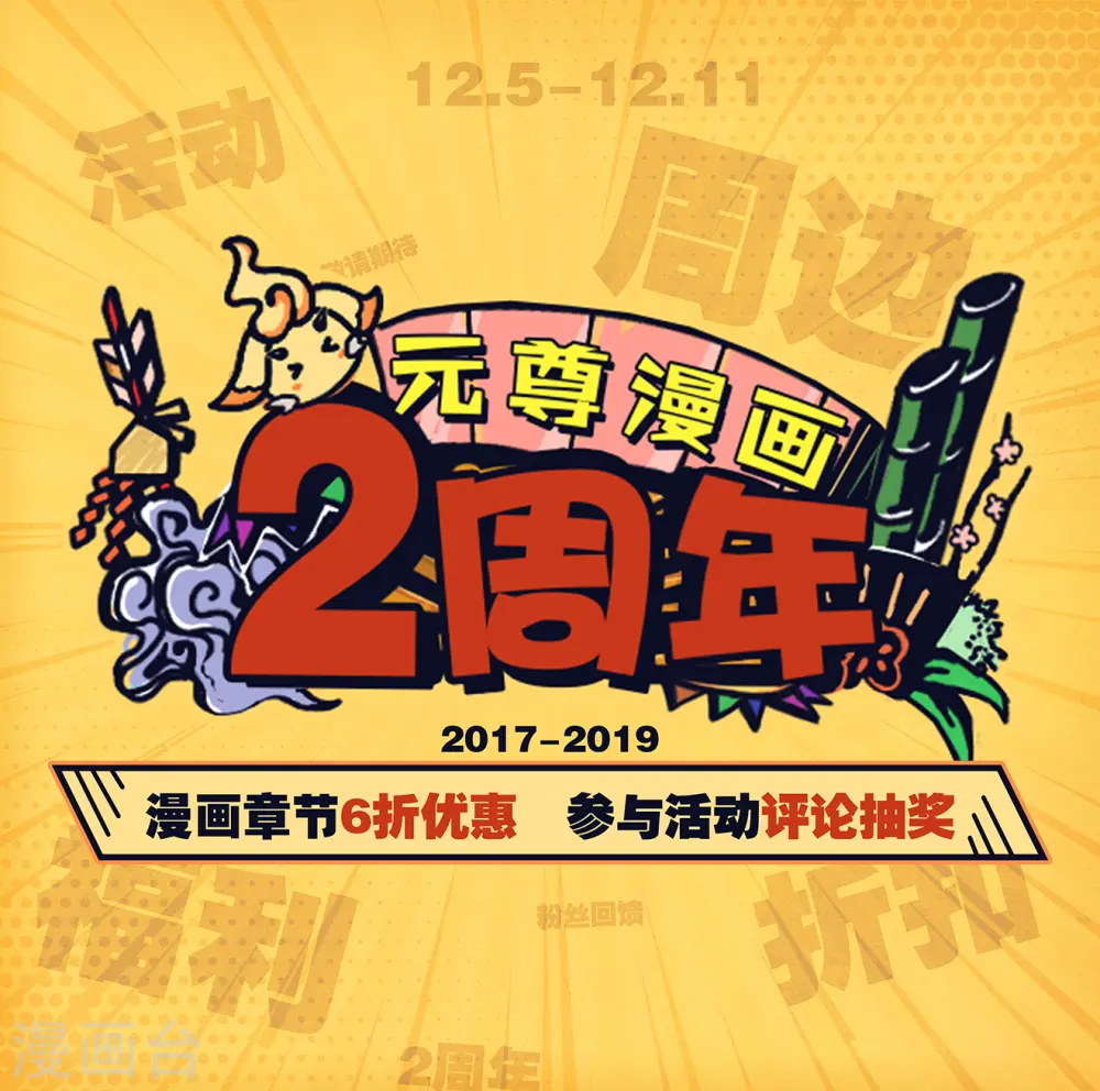 第193话下 九龙9