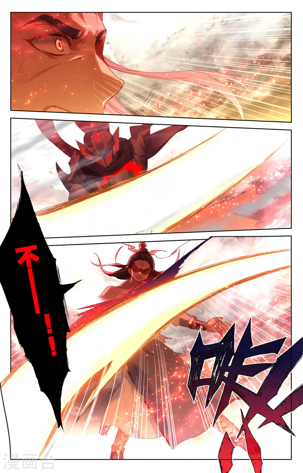 第335话上 阵斩武王8