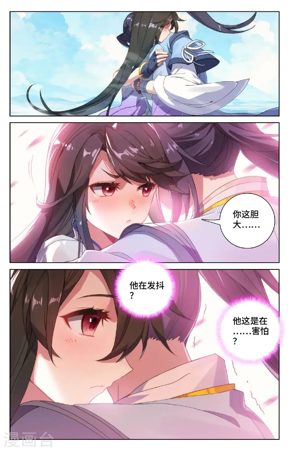 第569话上 往事与酒5