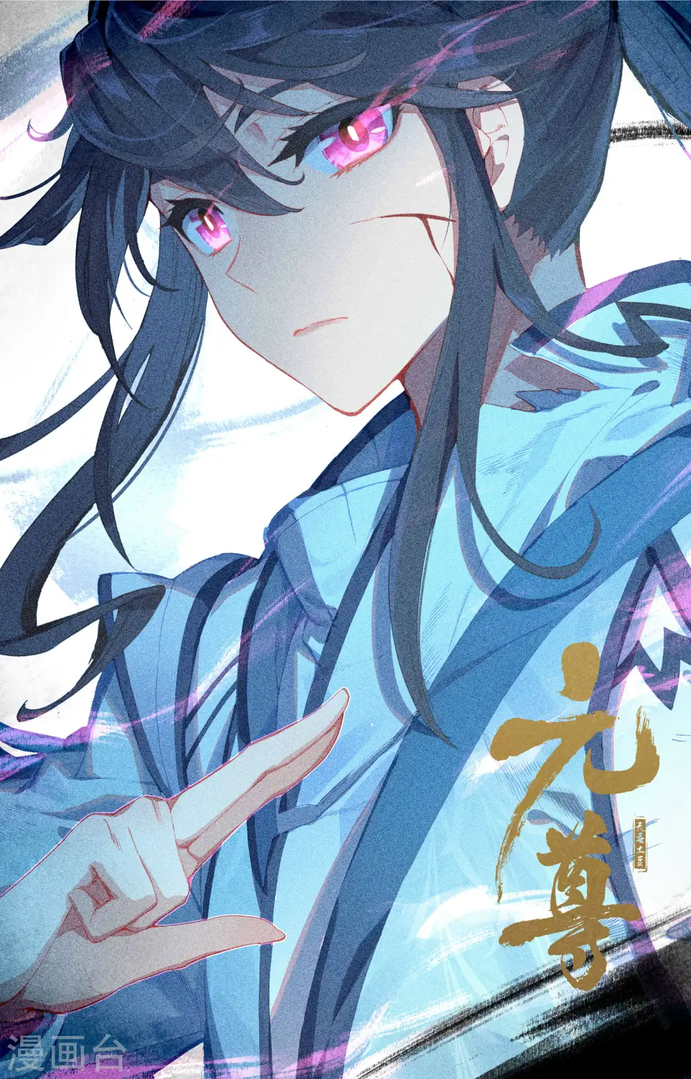第159话下 大典第一10