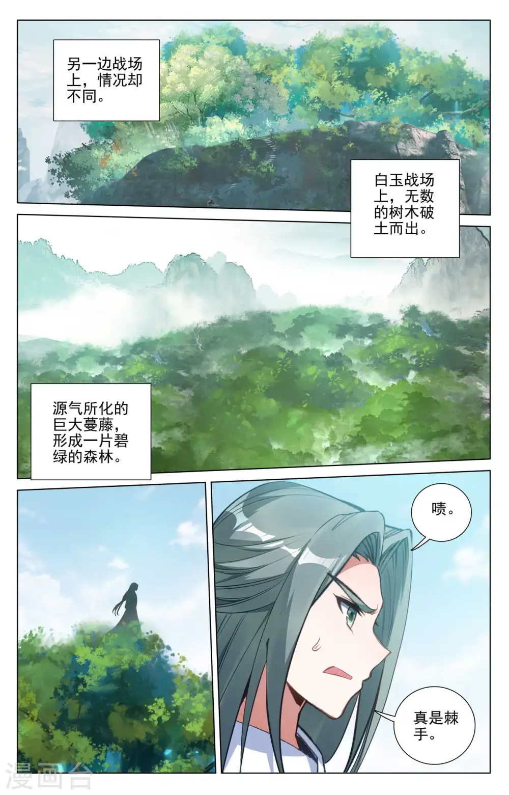 第416话上 取胜8