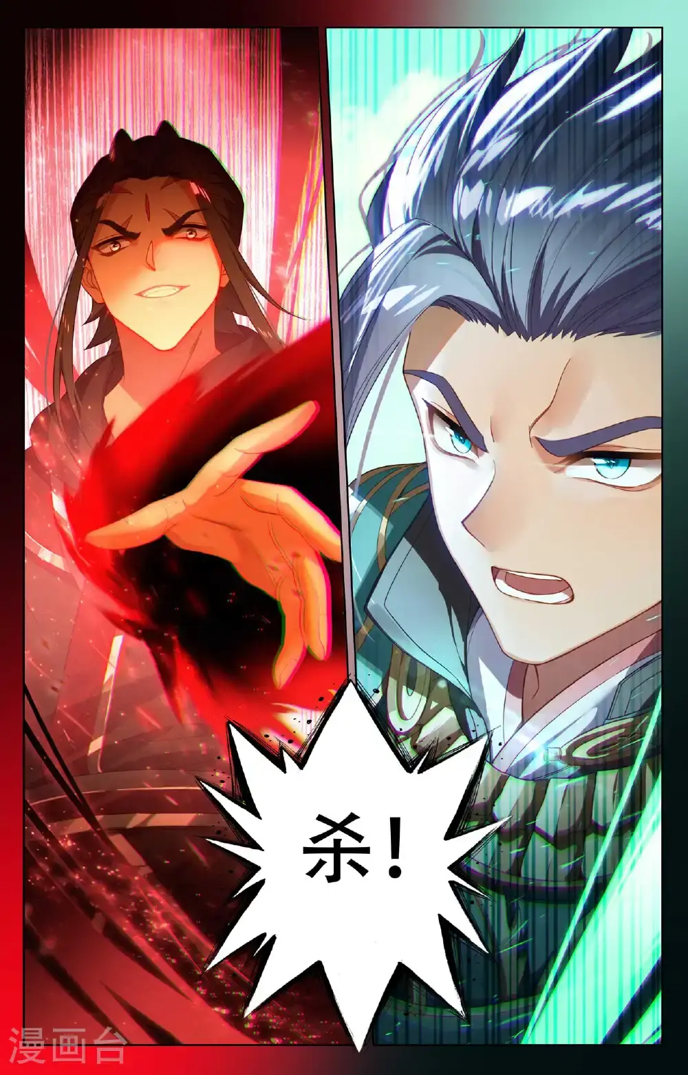 第539话上 顶尖迎战7