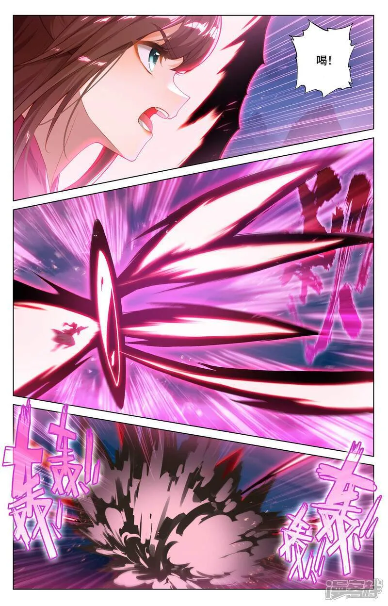 第596话下 幼微有难5