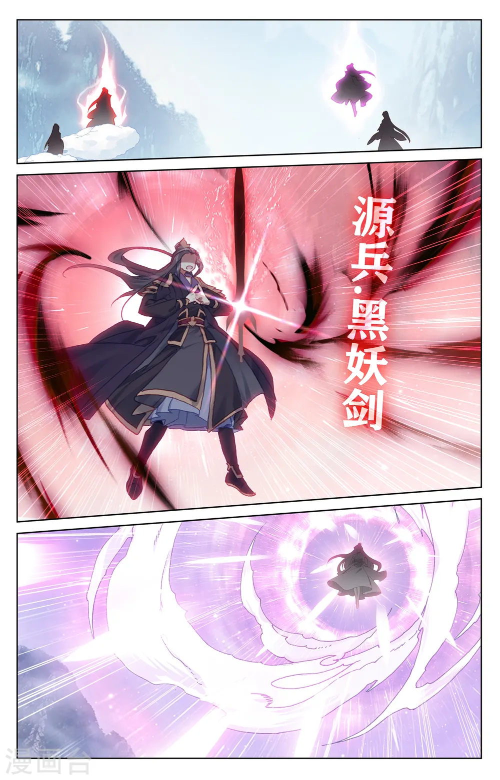第180话上 斗双圣7