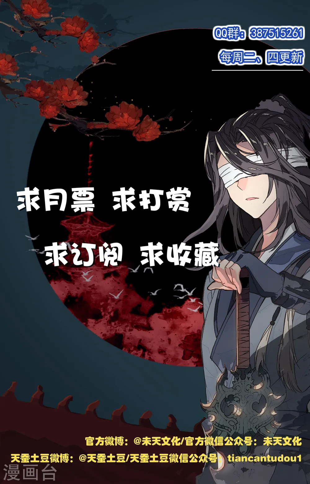 第114话上 以命相搏10
