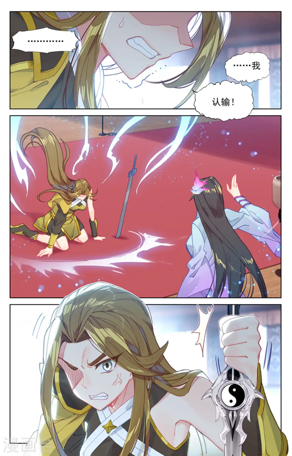 第153话上 震慑全场6