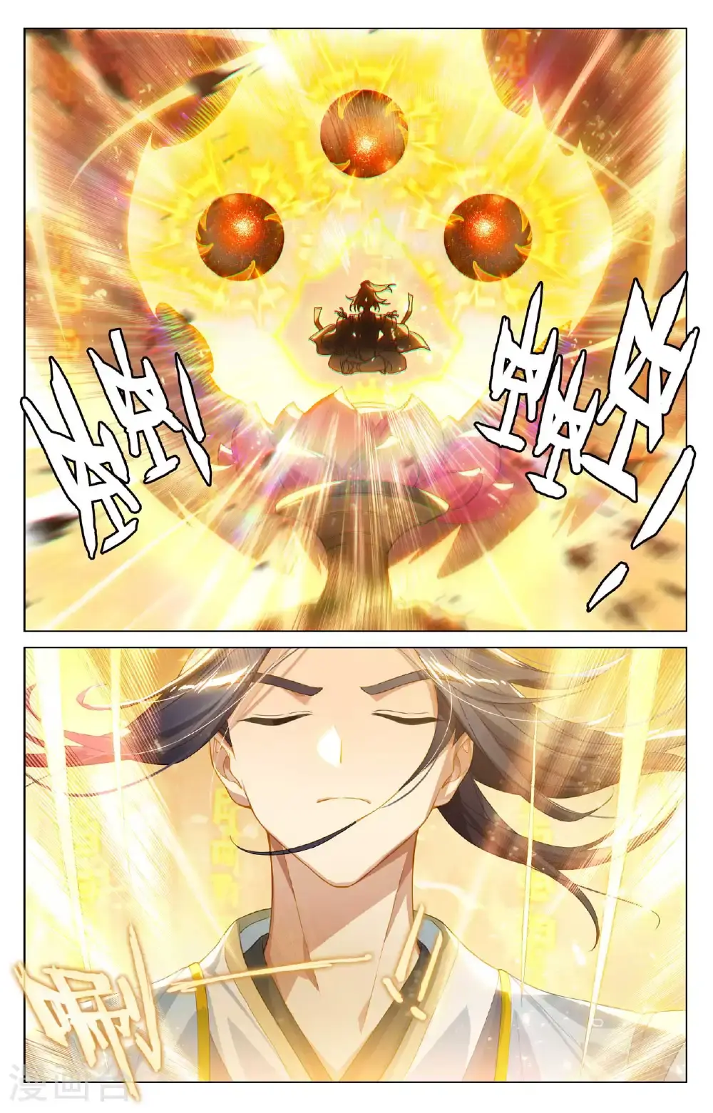 第546话上 选总指挥3