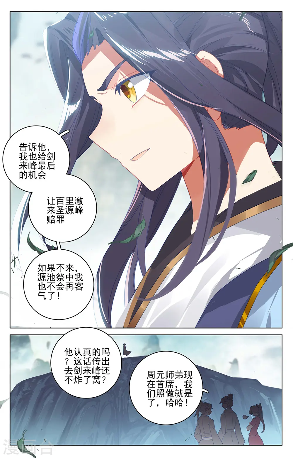 第262话下 对策8