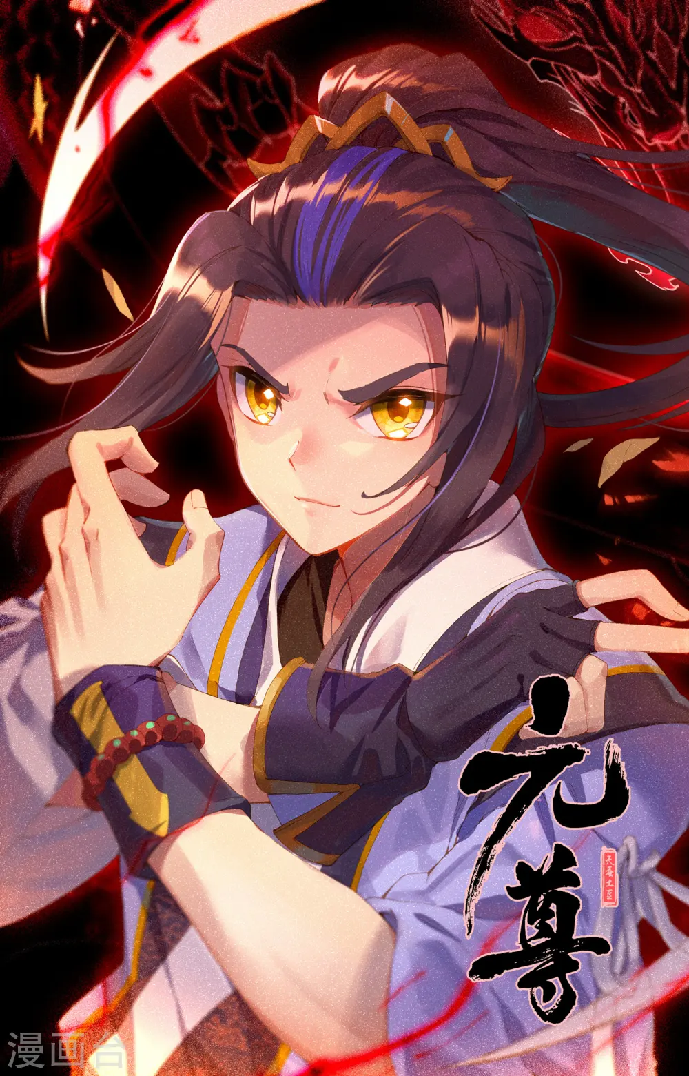 第107话上 圣碑留名10