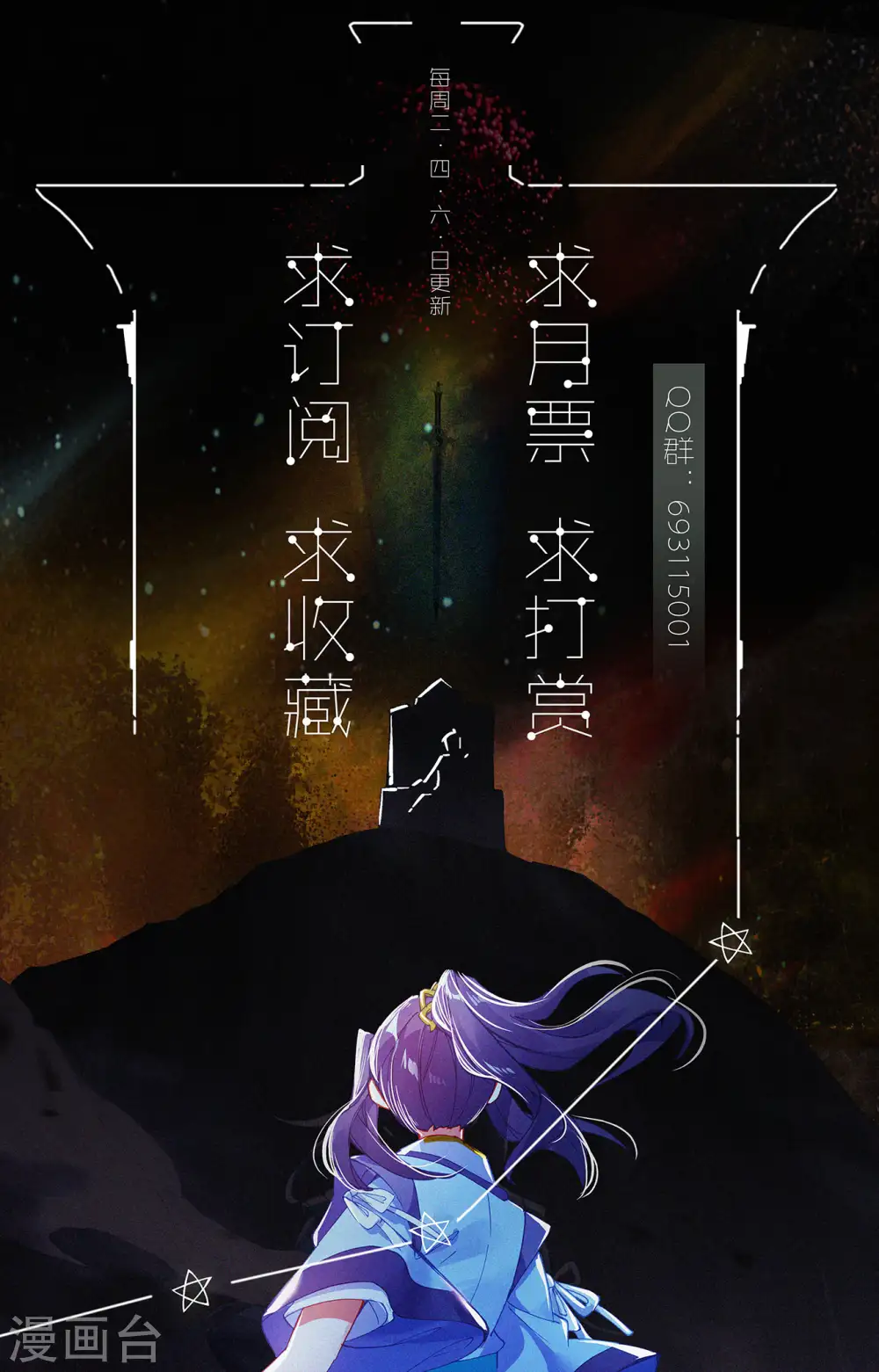 第245话下 一拳9