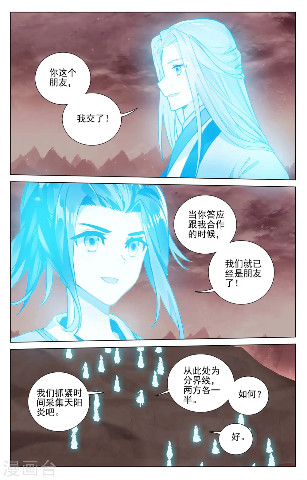 第407话下 最后赢家5