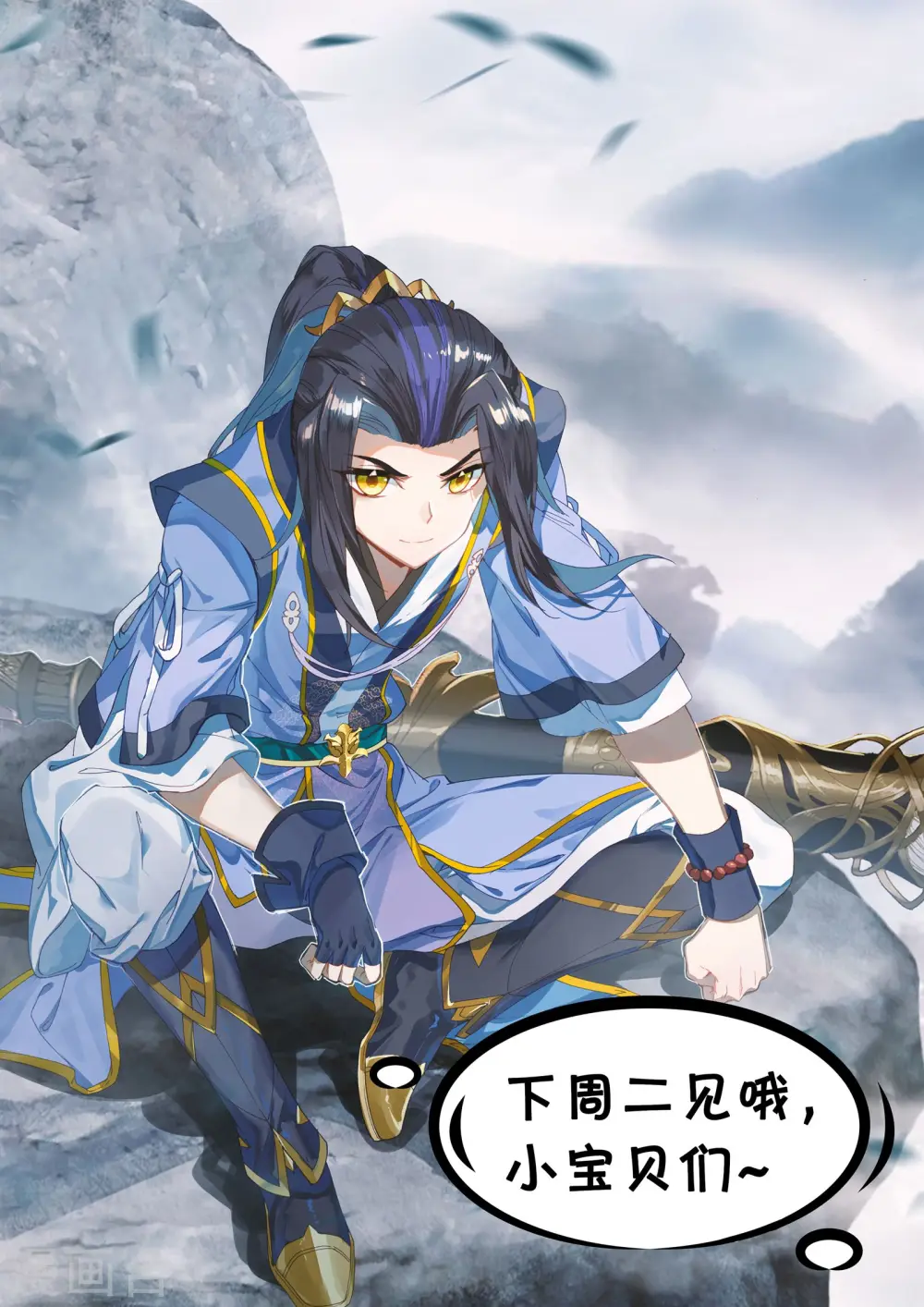 第146话下 龙属源兽12