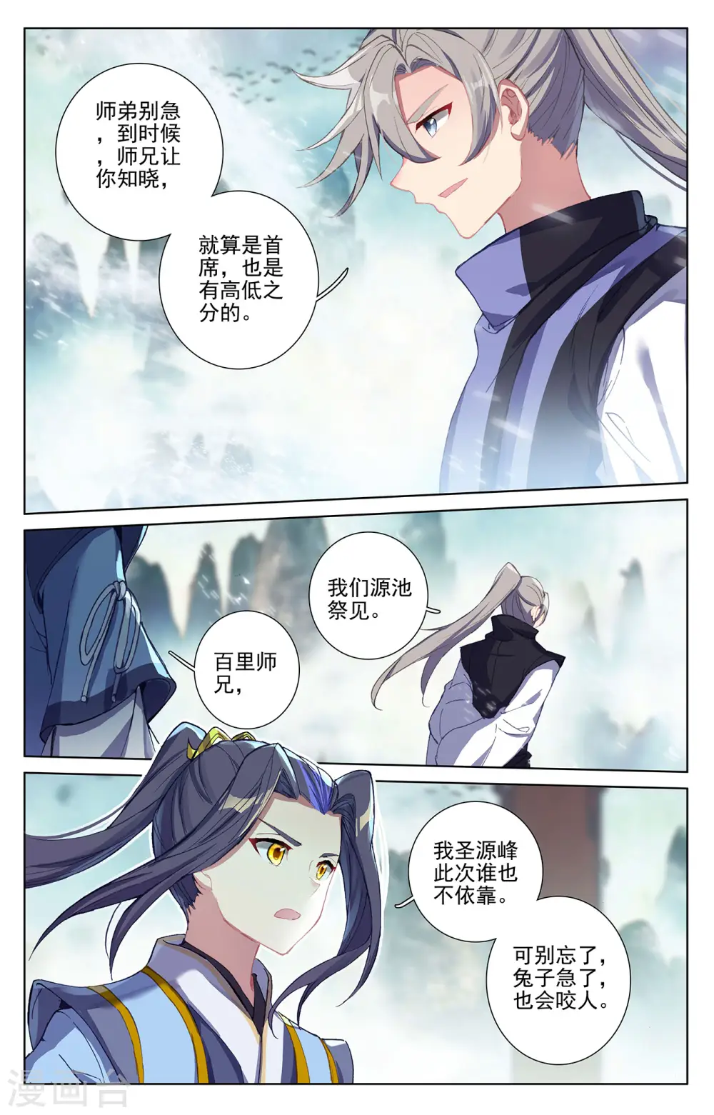 第260话下 条件6