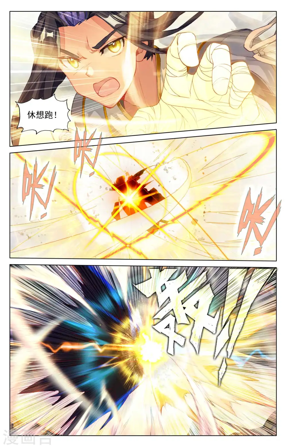 第448话上 清淑云霄5