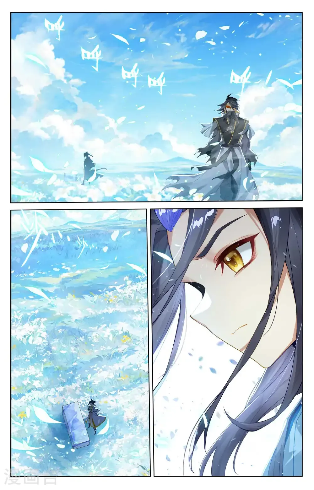 第564话上 神性人性7