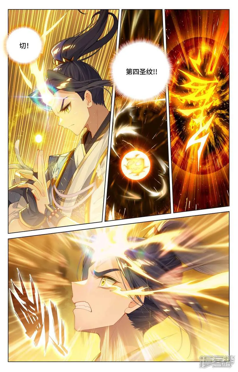 第593话下 完美协助3