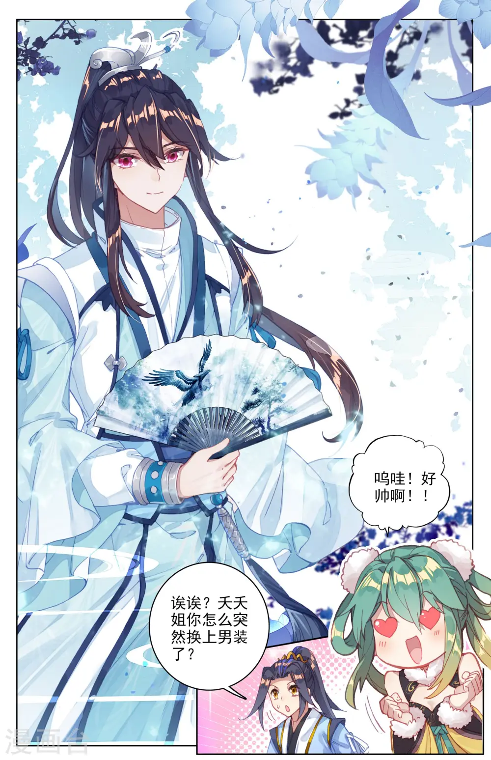 第85话上 圣迹城8