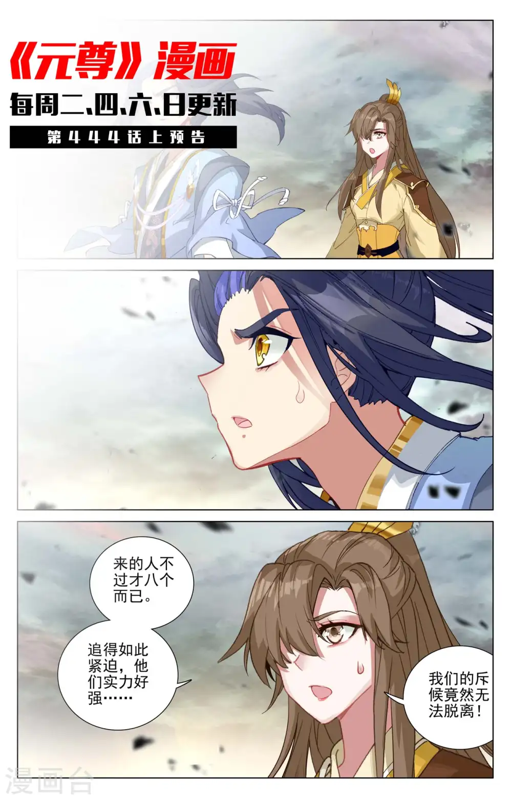 第443话下 进小空间10