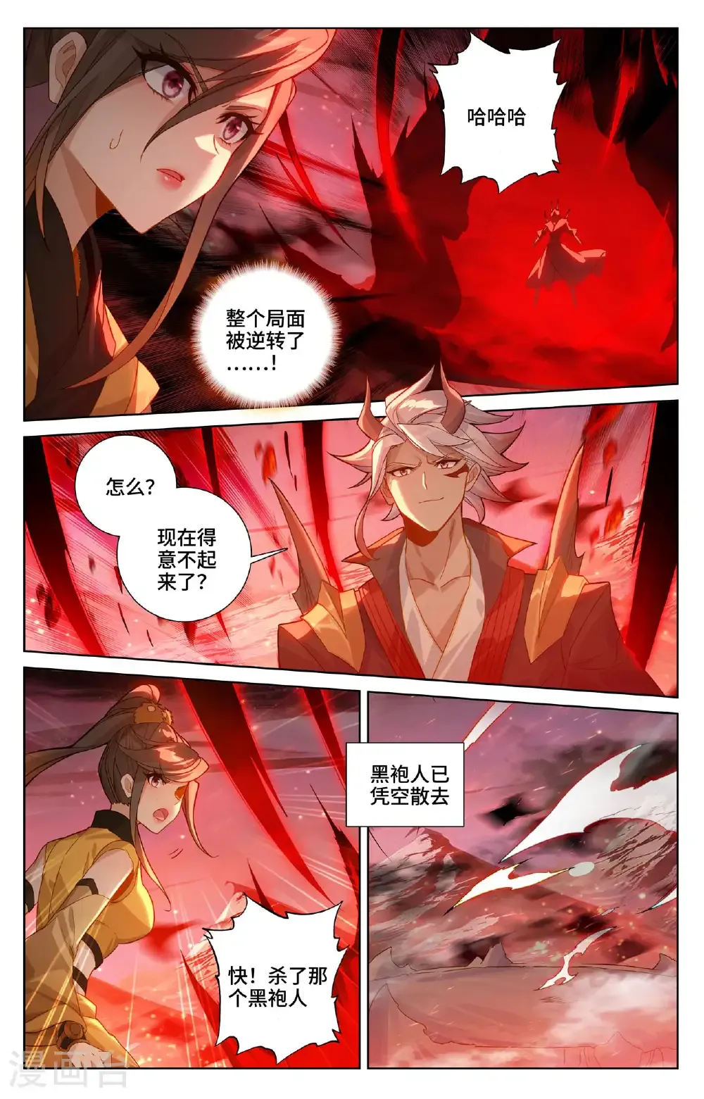 第582话上 暗中手段7