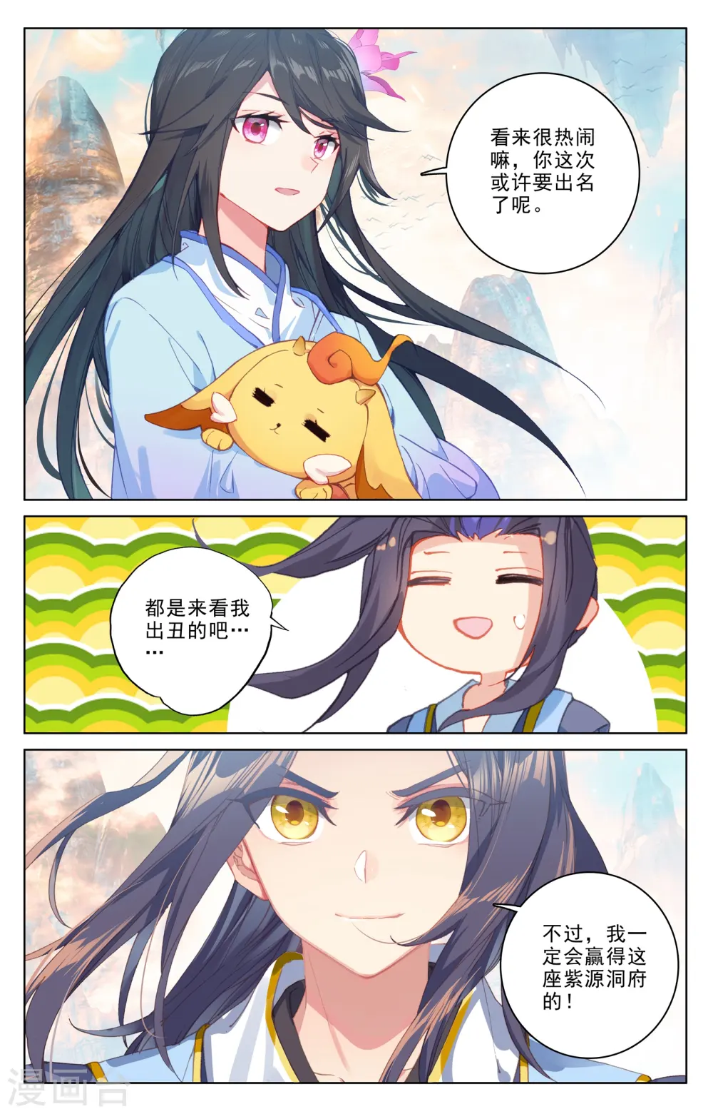 第188话下 评价7