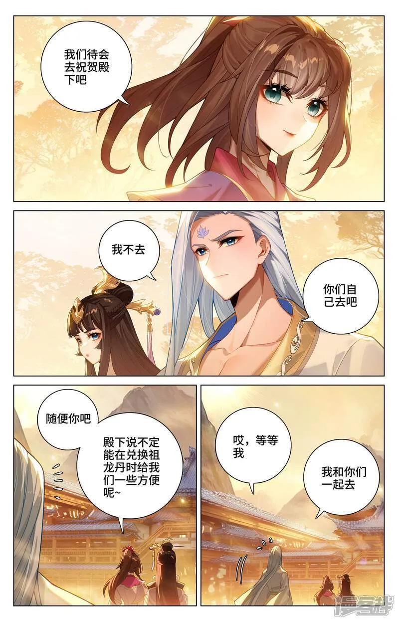 第594话上 介绍祖宗6