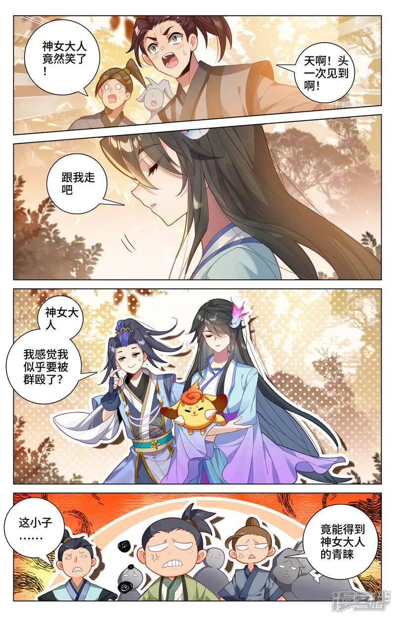 第591话下 久别重逢4