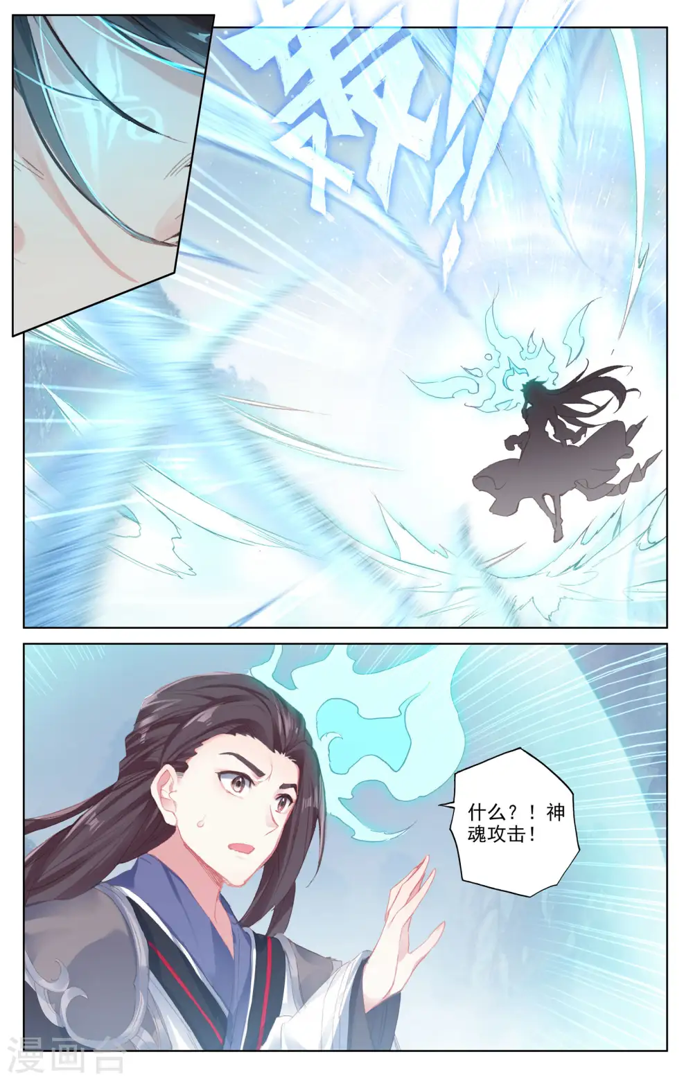 第181话下 办法6