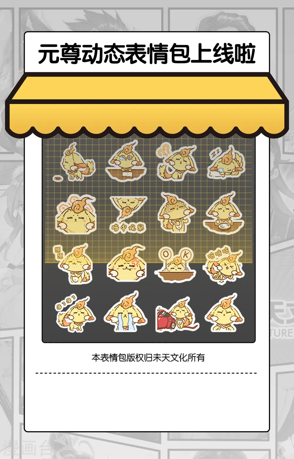 第225话下 破源9