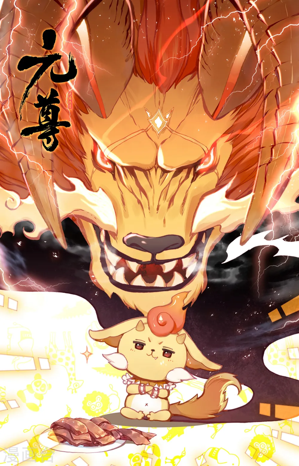 第177话上 两女对峙10