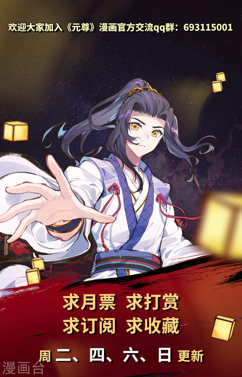 第408话下 后续影响9