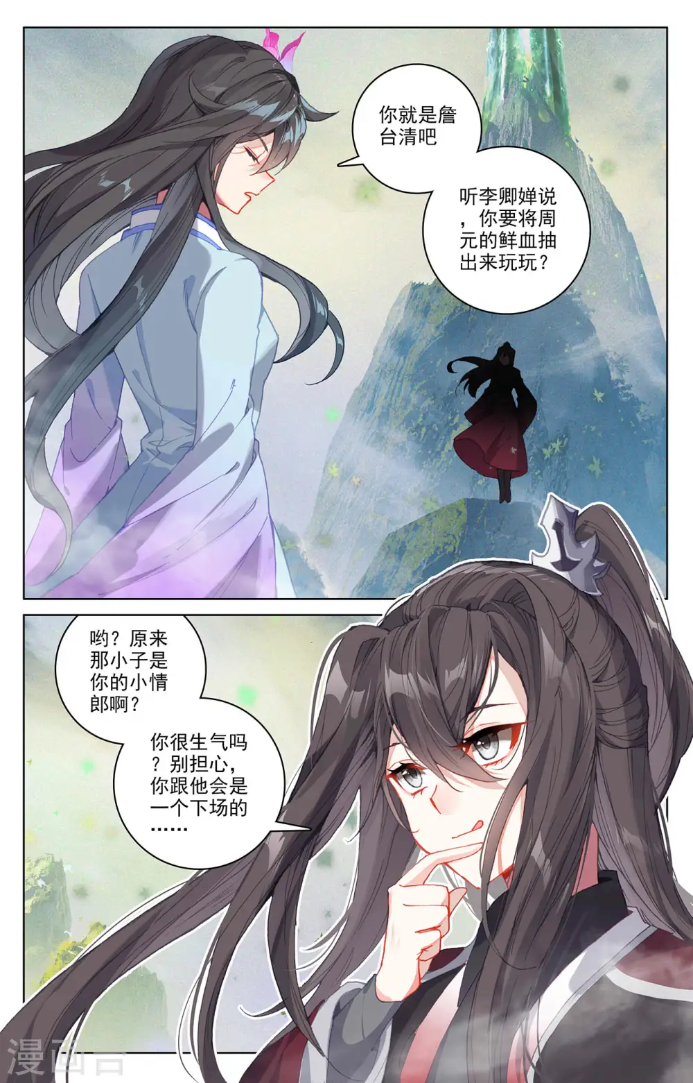 第313话上 棘手恶战7