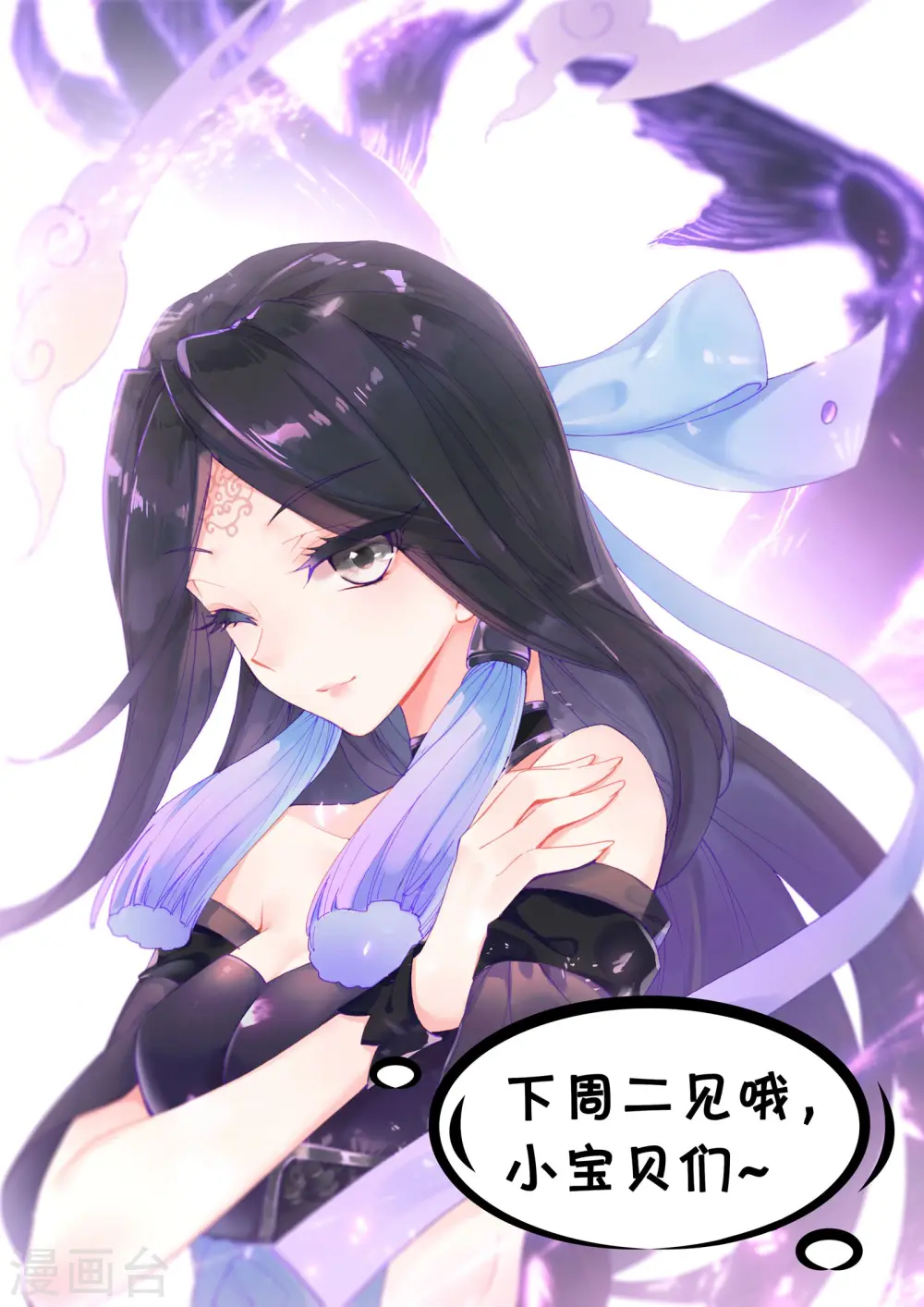 第97话下 以丈为量12
