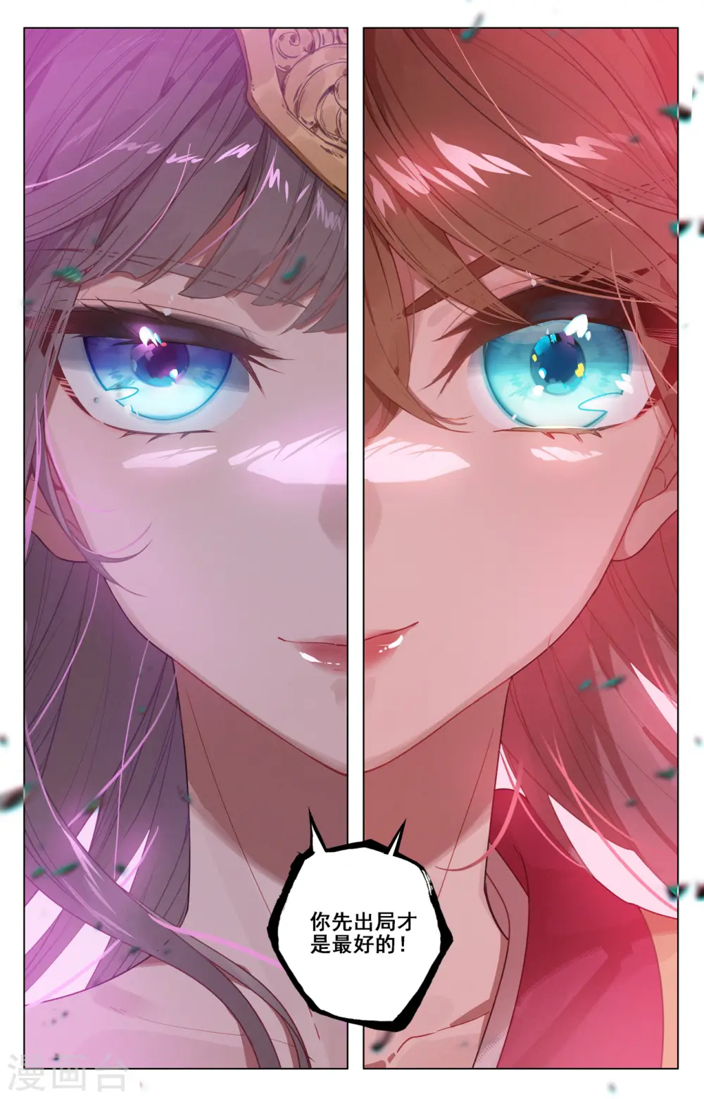 第467话上 逆转之术3