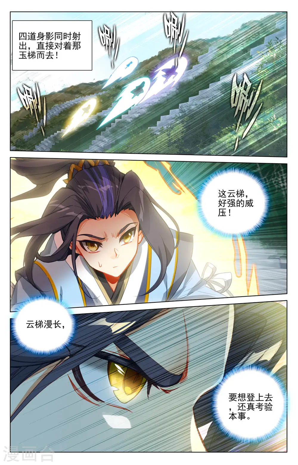 第411话下 五大元老5