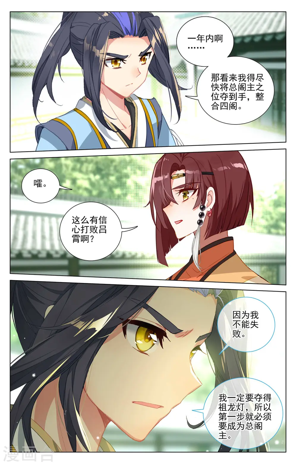 第408话下 后续影响1