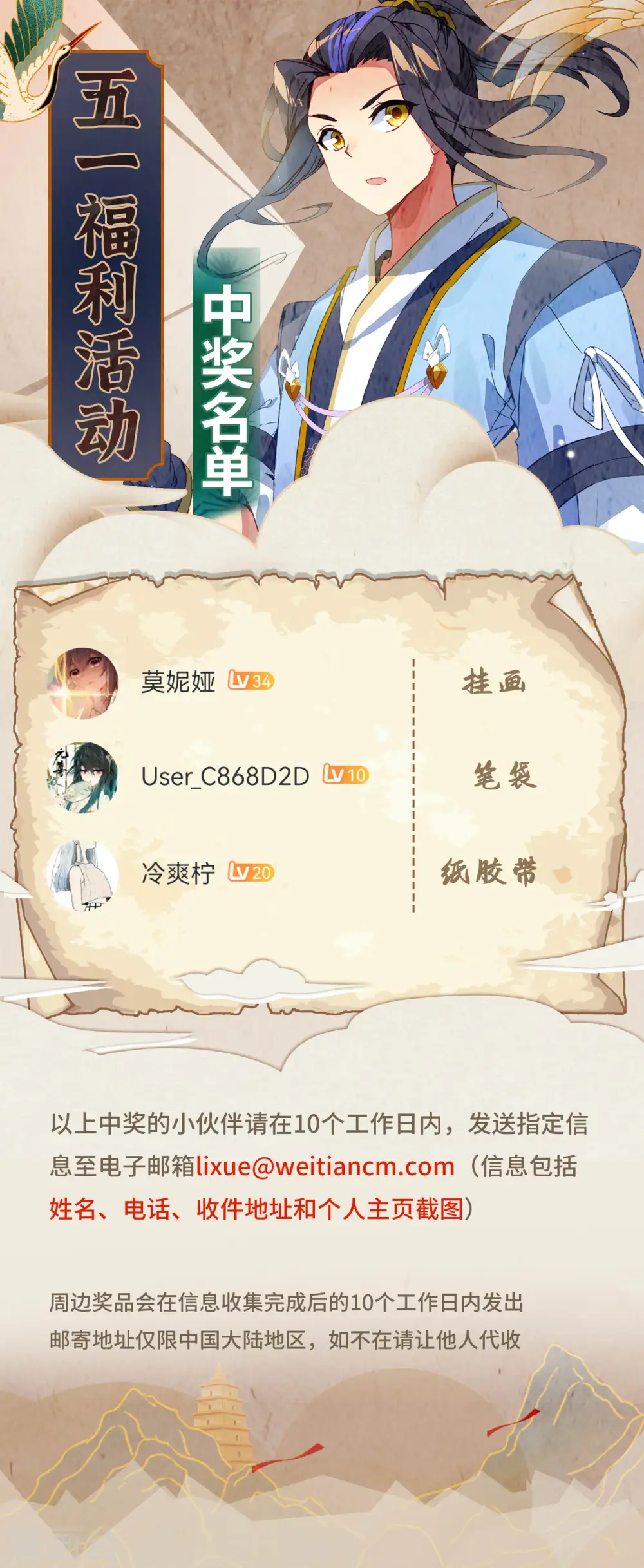 第404话上 剿灭王尘9