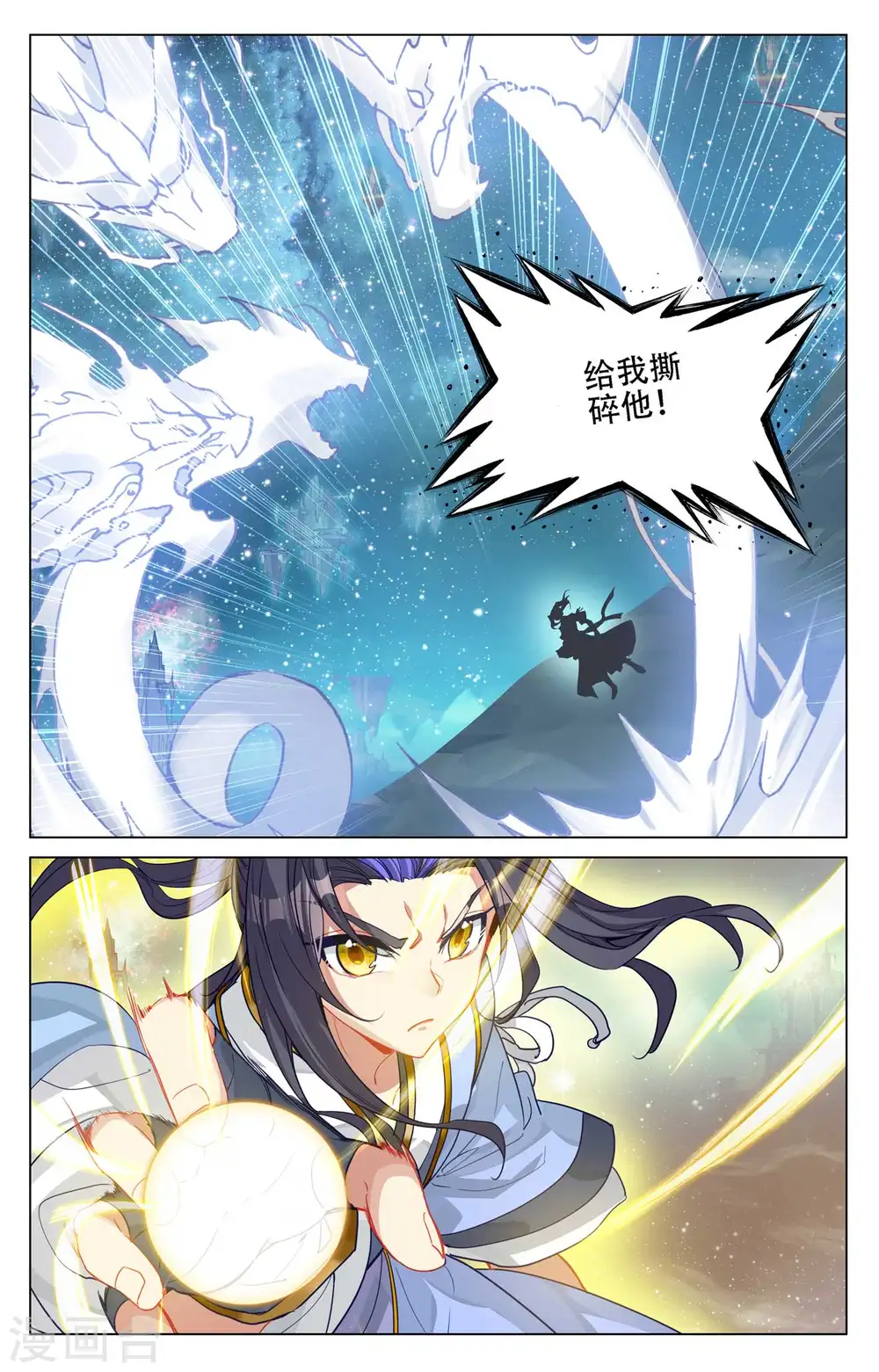 第461话下 再战徐暝6