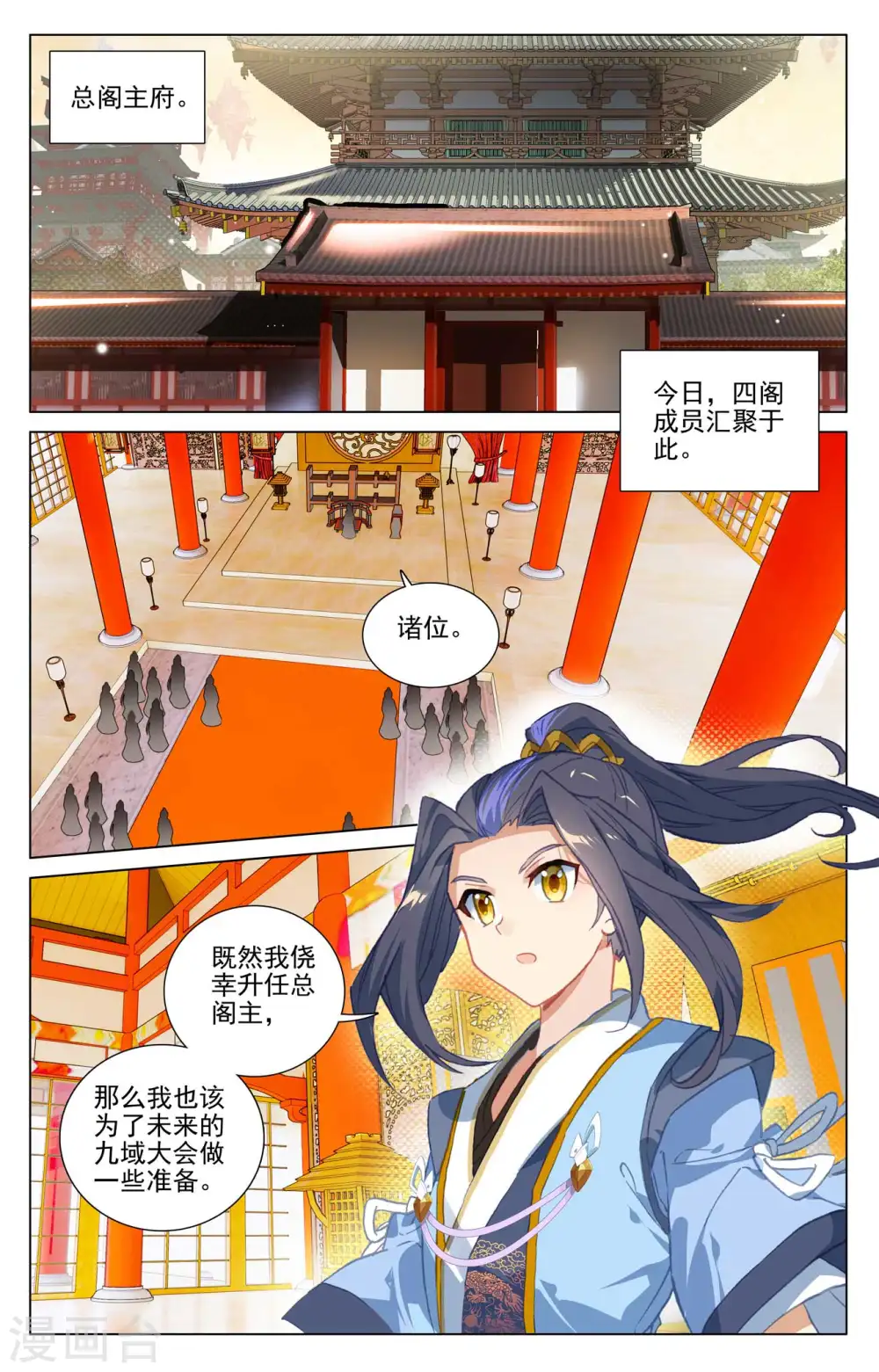 第424话上 大棒甜枣2