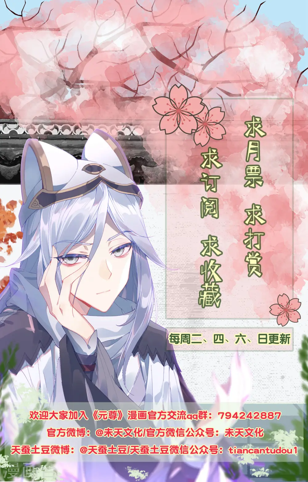 第129话上 一拳足矣9
